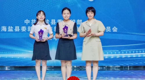 喜報(bào)！青蓮榮獲海鹽縣第三屆“百企創(chuàng)三先”擂臺(tái)賽一等獎(jiǎng)